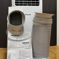 2025年製最新モデル スポットエアコン スポットクーラー