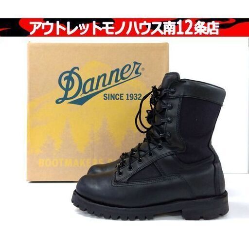 ダナー 自衛隊 5000sdf 26.5センチ ダナー 自衛隊 5000sdf 26.5センチ