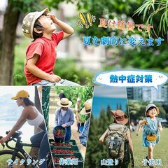 帽子 冷却 PCMアイスキャップマット・2025新登場 頭部冷却 熱中症対策 独占特許 再利用 冷却 グッズ 頭 冷却冷感 冷やす 保冷 冷感 アイス ヘルメット 暑さ対策 氷のう 猛暑対策 氷枕 発熱対策 帽子、自転車ヘルメット アイスキャップマット、ハイキの画像