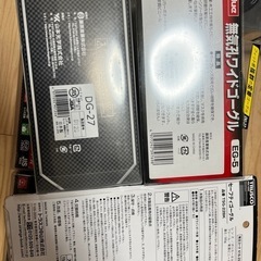 【新品・未使用】保護メガネ　DIY工具🛠️の画像