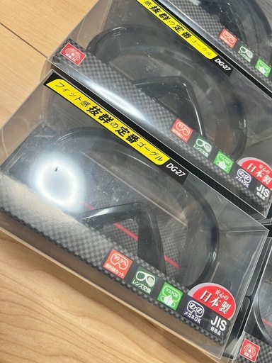 【新品・未使用】保護メガネ　DIY工具?️