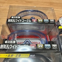 【新品・未使用】保護メガネ　DIY工具🛠️の画像