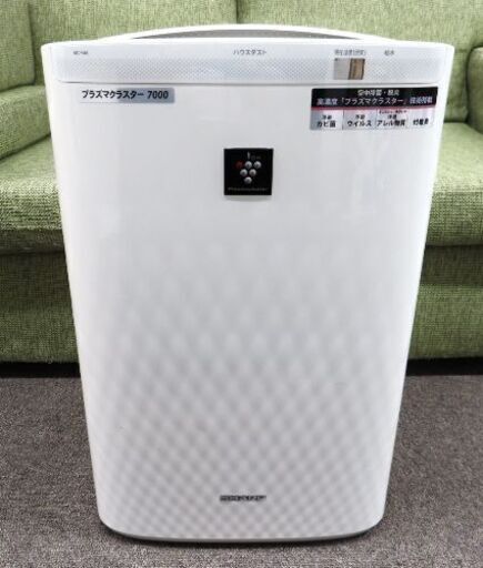 SHARP【プラズマクラスター7000】加湿空気清浄機 KC-S50-W