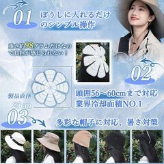帽子 冷却 PCMアイスキャップマット・2025新登場 頭部冷却 熱中症対策 独占特許 再利用 冷却 グッズ 頭 冷却冷感 冷やす 保冷 冷感 アイス ヘルメット 暑さ対策 氷のう 猛暑対策 氷枕 発熱対策 帽子、自転車ヘルメット アイスキャップマット、ハイキの画像