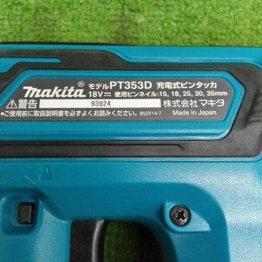 マキタ PT353DZ 充電式ピンタッカ【野田愛宕店】【店頭取引限定】【中古】管理番号：IT9VELOMWQ3G
