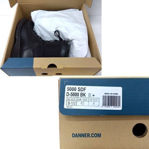 ② Danner D-5000BK ゴアテックス ブーツ 8 1/2EE（26.5cm）陸上自衛隊モデル 5000SDF ダナー ヴィンテージ USA メンズ 札幌市 中央区 南12条