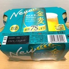 ★サントリー 金麦 贅沢麦芽 75％オフ 2本★の画像