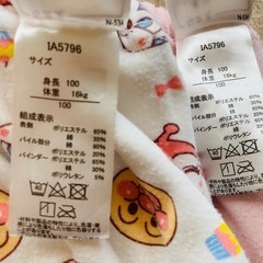 アンパンマン　トイトレパンツ　4層2枚セットの画像