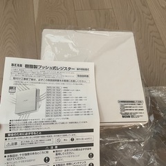BEAR 樹脂製プッシュ式レジスターの画像