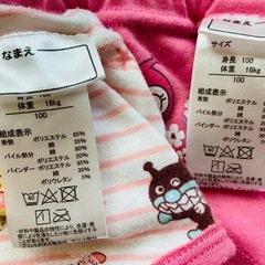 アンパンマン　トイトレパンツ　3層2枚　美品の画像