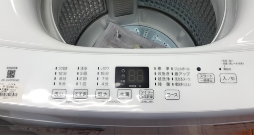 【ジャングルジャングル岸和田店】ハイアール 洗濯機 JW-U45MK 2024年製 南大阪 岸和田 貝塚市 泉佐野市 高石市 泉大津市