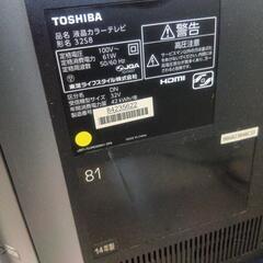 TOSHIBA 液晶テレビ 32S8 2014年製の画像