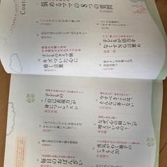 へこたれない子、心のつよい子になる育て方の画像