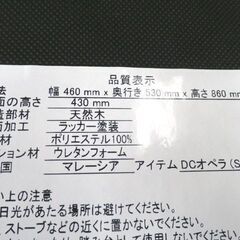 ニトリ ダイニングチェア ブラウン系 幅46㎝×奥行53㎝×高さ86㎝ 食卓椅子 イス 西岡店の画像