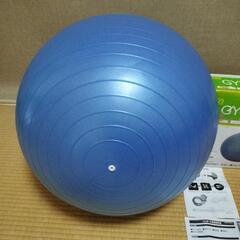 値下げ、半額にしました。ジムボールの画像