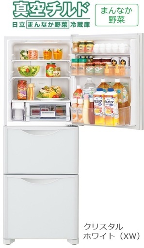 【再出品】　日立　冷蔵庫　定価17万円