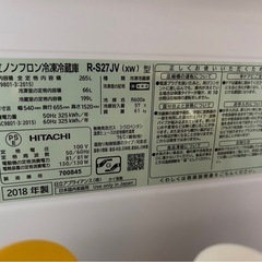 【再出品】　日立　冷蔵庫　定価17万円の画像