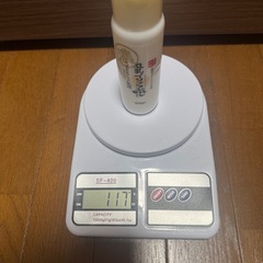 SANA 豆乳イソフラボン　3点セット　乳液　化粧水　洗顔　なめらか本舗の画像