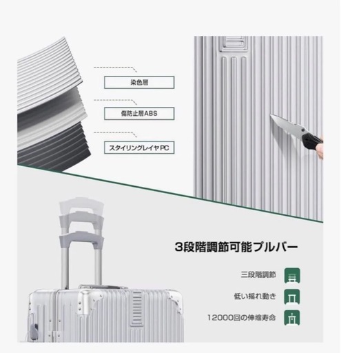 【新品未使用品】　スーツケース　超軽量　極静　耐衝撃　アルミフレーム　 Mサイズ　60L