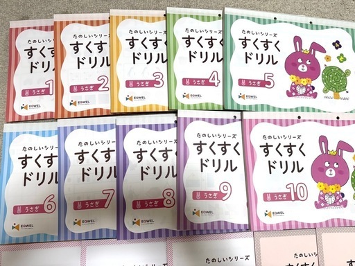 [未記入]たのしいシリーズ すくすくドリル うさぎ10冊セット