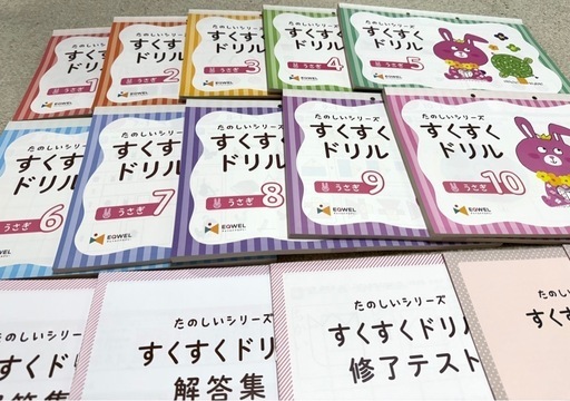 [未記入]たのしいシリーズ すくすくドリル うさぎ10冊セット