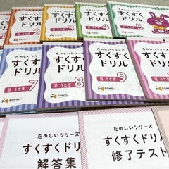 [未記入]たのしいシリーズ すくすくドリル うさぎ10冊セットの画像