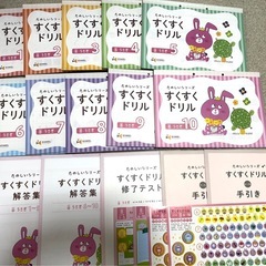 [未記入]たのしいシリーズ すくすくドリル うさぎ10冊セットの画像