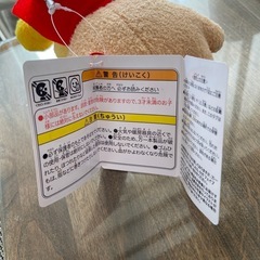 美品　クリームパンダちゃんぬいぐるみの画像