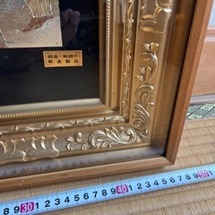 絵画富士山　額縁　純金・純銀Ｐ　超金製品の画像