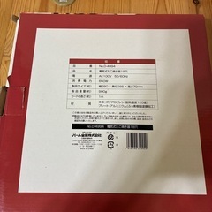 たこ焼き器の画像