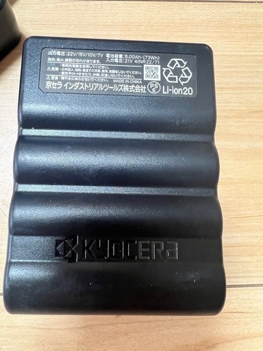 BURTLE] [バートル] カラーファン+22Vバッテリーセット 