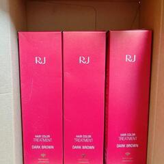  山田養蜂場RJ ヘアカラートリートメント 新品 3本