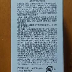 増量中！ヘアトリートメント８本 おまけつきの画像
