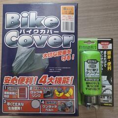 YAMAHA　AXISTreet　125ccの画像