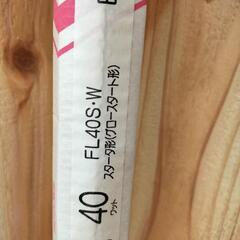 ★新品★東芝蛍光灯★の画像