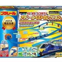 【新品・未開封】プラレール キミのまちをうごかそう!プラレールベストセレクションセットの画像