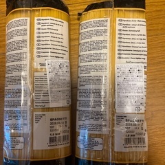 スパゲティ 1kg×2 新品の画像