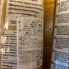 スパゲティ 1kg×2 新品の画像