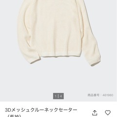 カットソー3点 春夏服の画像
