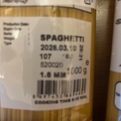 スパゲティ 1kg×2 新品の画像