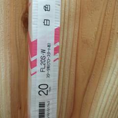 ★新品★東芝蛍光灯★の画像