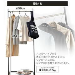 【7/30まで！高評価】アイリスオーヤマ　ハンガーラック　ブラック　おしゃれの画像