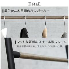 【7/30まで！高評価】アイリスオーヤマ　ハンガーラック　ブラック　おしゃれの画像