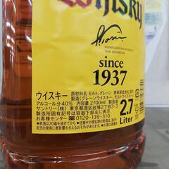 ☆ドリーム荒牧店☆ウイスキー サントリーウイスキー 角瓶 2700ml 未開栓の画像