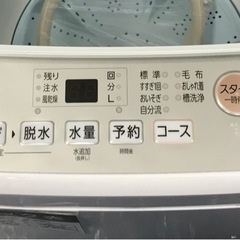 【ジャングルジャングル岸和田店】洗濯機 アクア AQW-S6R 2024年製 南大阪 岸和田 貝塚市 泉佐野市 高石市 泉大津市 和泉市 忠岡町 熊取町の画像