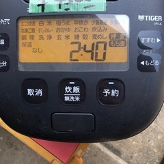NO：3772  タイガー圧力 IH炊飯ジャー‼️2020年製‼️値下げ超お買い得品❗️の画像