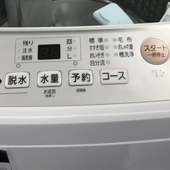 【ジャングルジャングル岸和田店】洗濯機 アクア AQW-S5R 2024年製 南大阪 岸和田 貝塚市 泉佐野市 高石市 泉大津市 和泉市 忠岡町 熊取町の画像