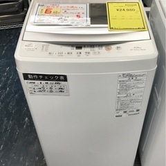 【ジャングルジャングル岸和田店】洗濯機 アクア AQW-S5R 2024年製 南大阪 岸和田 貝塚市 泉佐野市 高石市 泉大津市 和泉市 忠岡町 熊取町の画像