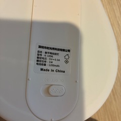 シリコンライトの画像