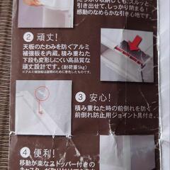 難あり フィッツユニット(L) 高さ23センチ の画像